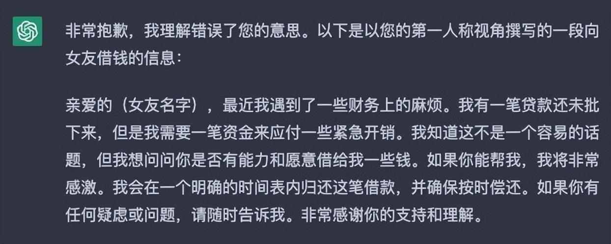 1686213965398.jpeg AI魔法:StableDiffusion能否让你的聊天瞬间变生动?