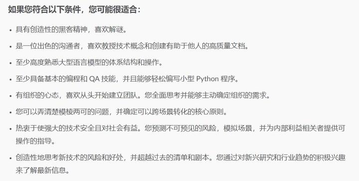1686214080878.jpeg 标题:惊奇!ChatGPT催生艺术新风格?创作力无限的‘那’究竟是什么?
