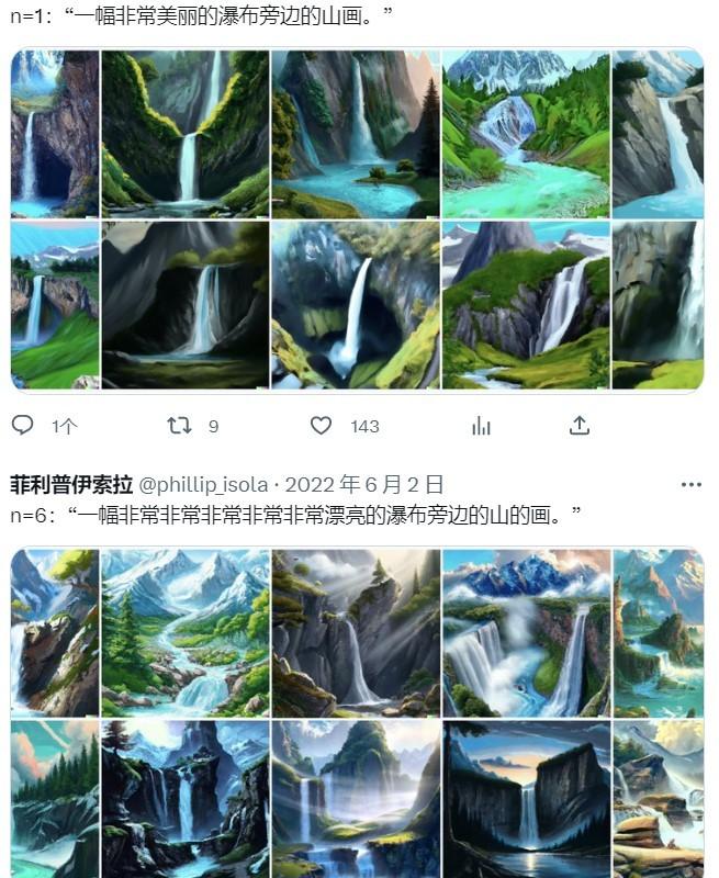 1686214084736.jpeg 标题:惊奇!ChatGPT催生艺术新风格?创作力无限的‘那’究竟是什么?