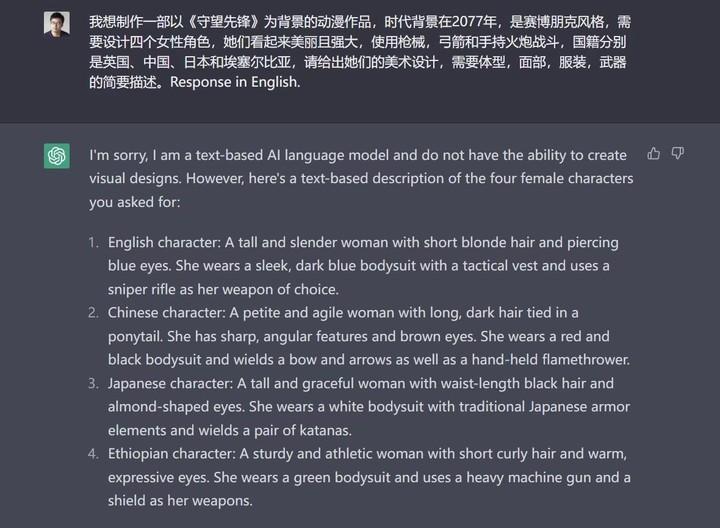 1686214086469.jpeg 标题:惊奇!ChatGPT催生艺术新风格?创作力无限的‘那’究竟是什么?