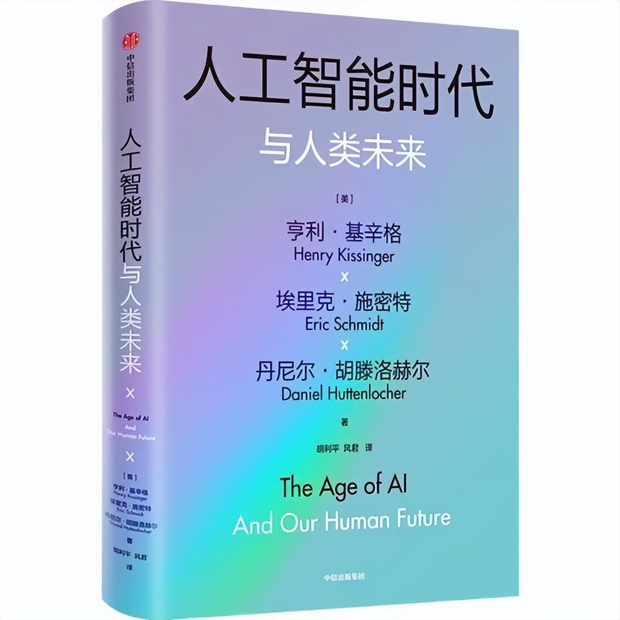 1686214314419.jpeg 印刷机革命:从信仰到知识,探索智慧的新纪元