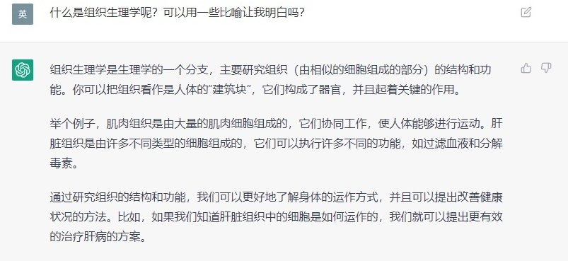 1686214685612.png ChatGPT,是进步还是灾难?