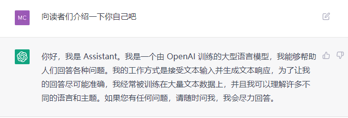 1686214689812.png ChatGPT,是进步还是灾难?