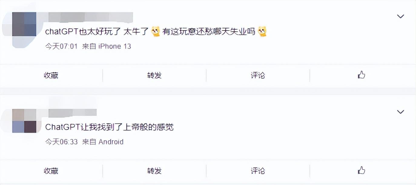 1686214690587.jpeg ChatGPT,是进步还是灾难?