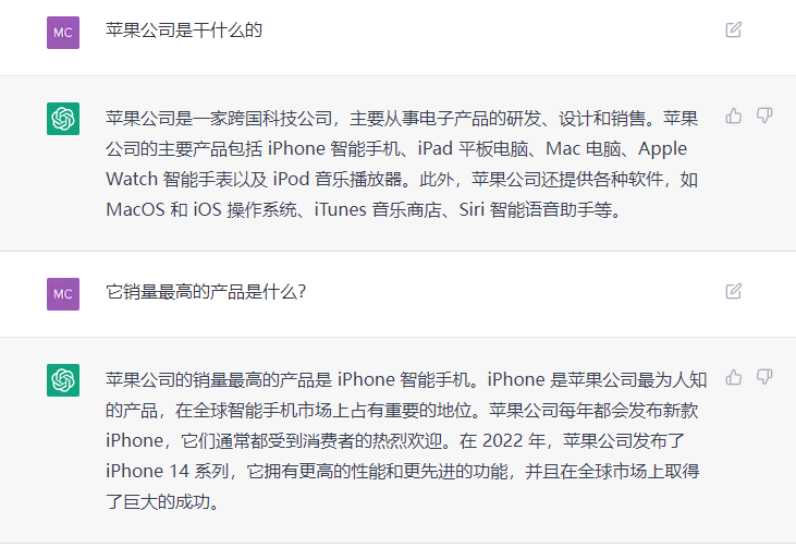 1686214690882.png ChatGPT,是进步还是灾难?