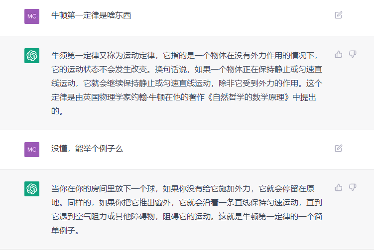 1686214691164.png ChatGPT,是进步还是灾难?