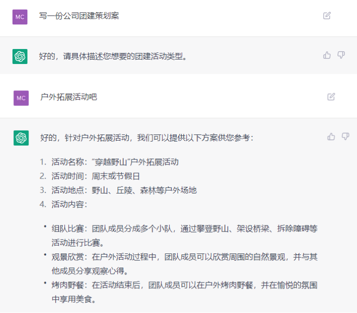 1686214694280.png ChatGPT,是进步还是灾难?