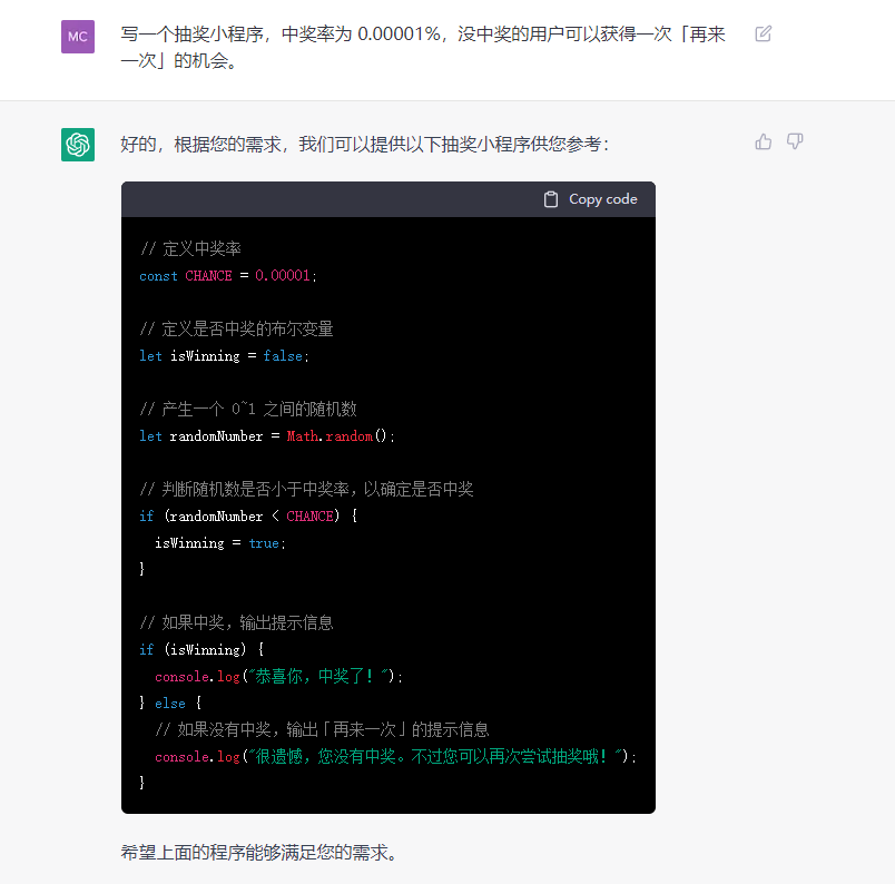 1686214694595.png ChatGPT,是进步还是灾难?