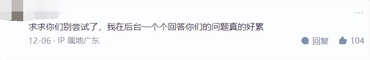 1686214695461.jpeg ChatGPT,是进步还是灾难?
