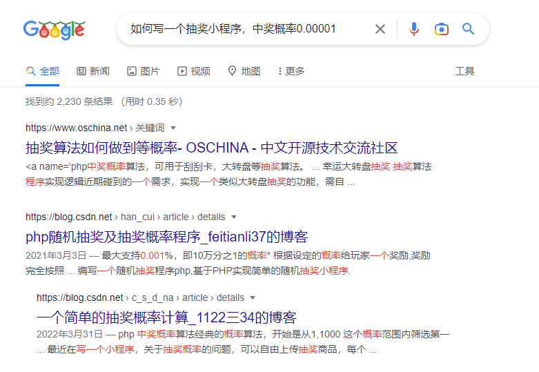 1686214696220.png ChatGPT,是进步还是灾难?
