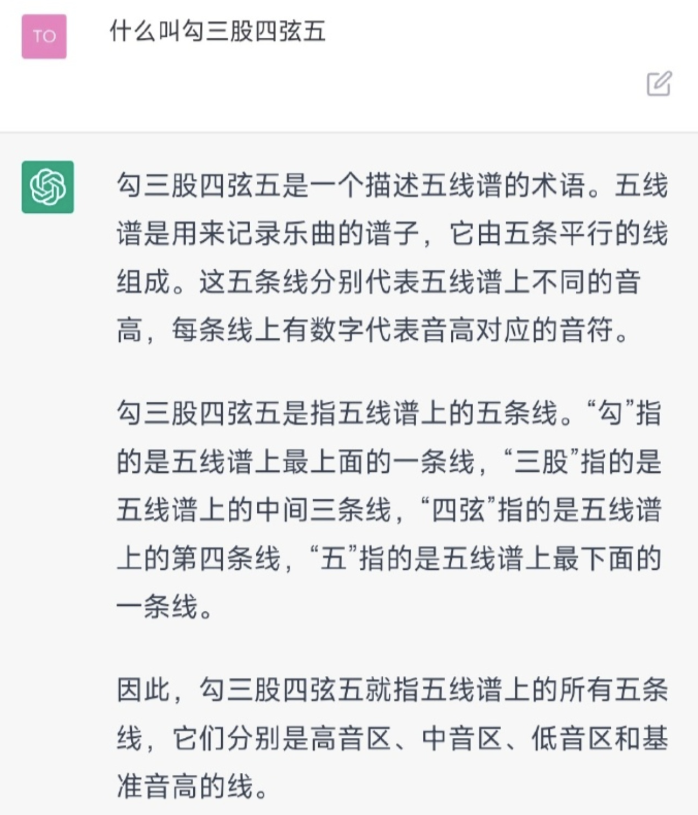 1686214696829.png ChatGPT,是进步还是灾难?
