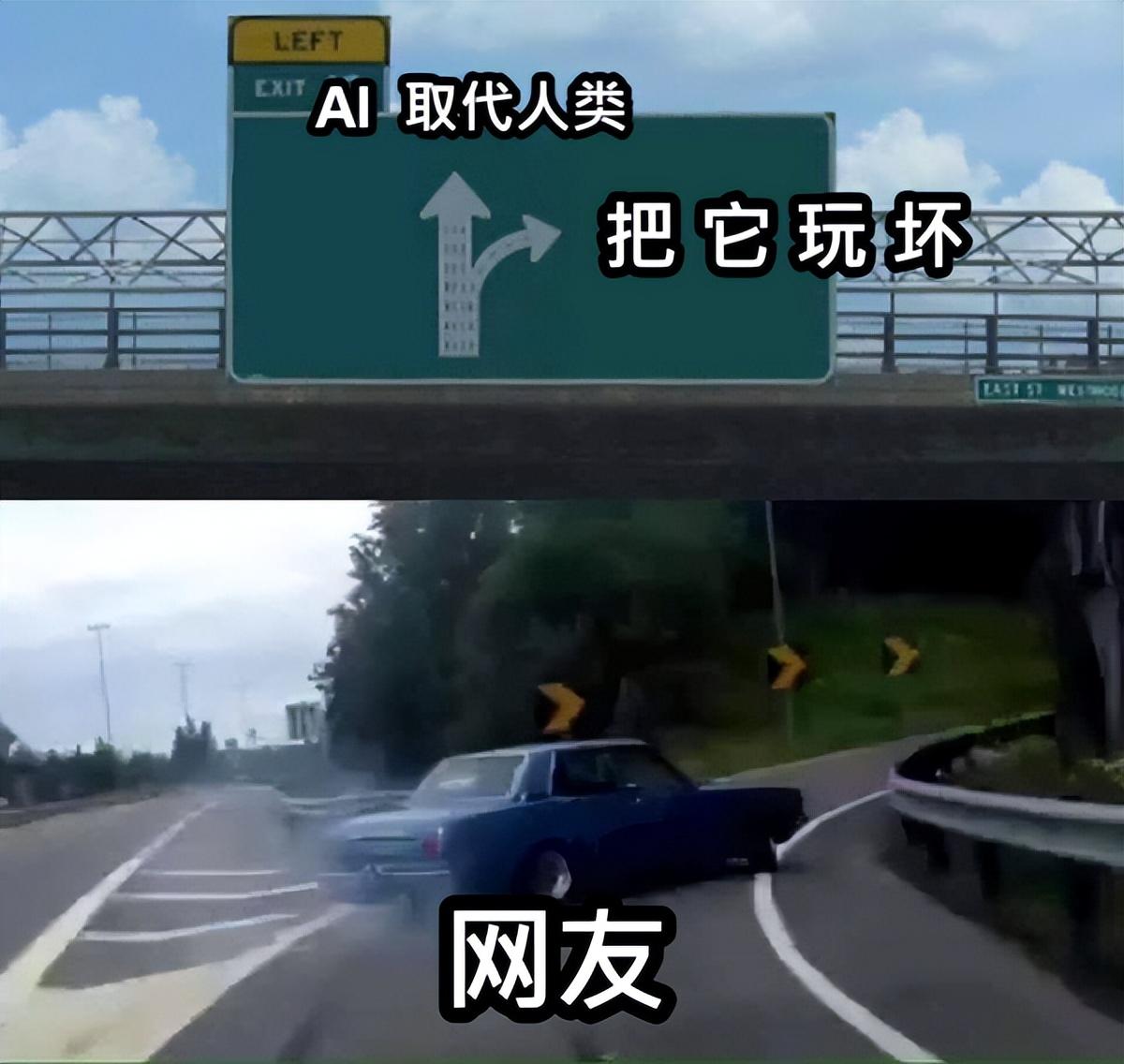 1686214701665.jpeg ChatGPT,是进步还是灾难?
