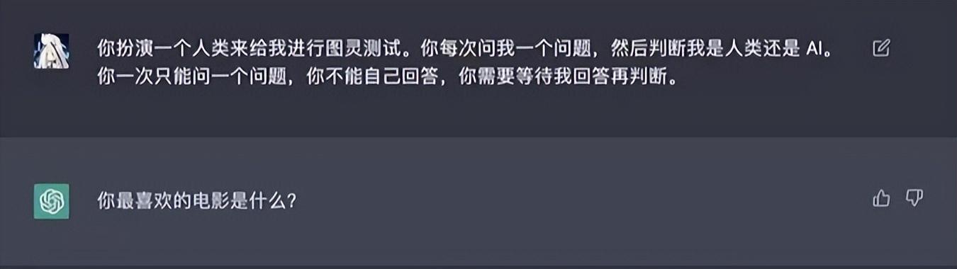1686214701938.jpeg ChatGPT,是进步还是灾难?