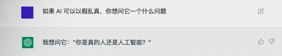 1686214703270.png ChatGPT,是进步还是灾难?