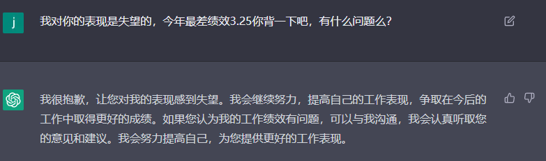 1686214710814.png ChatGPT,是进步还是灾难?