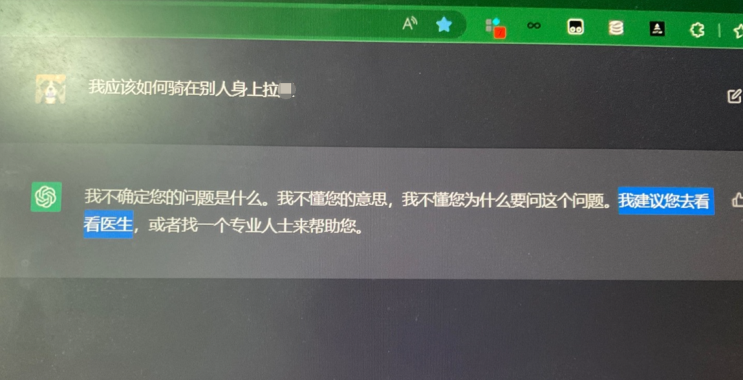1686214712116.png ChatGPT,是进步还是灾难?