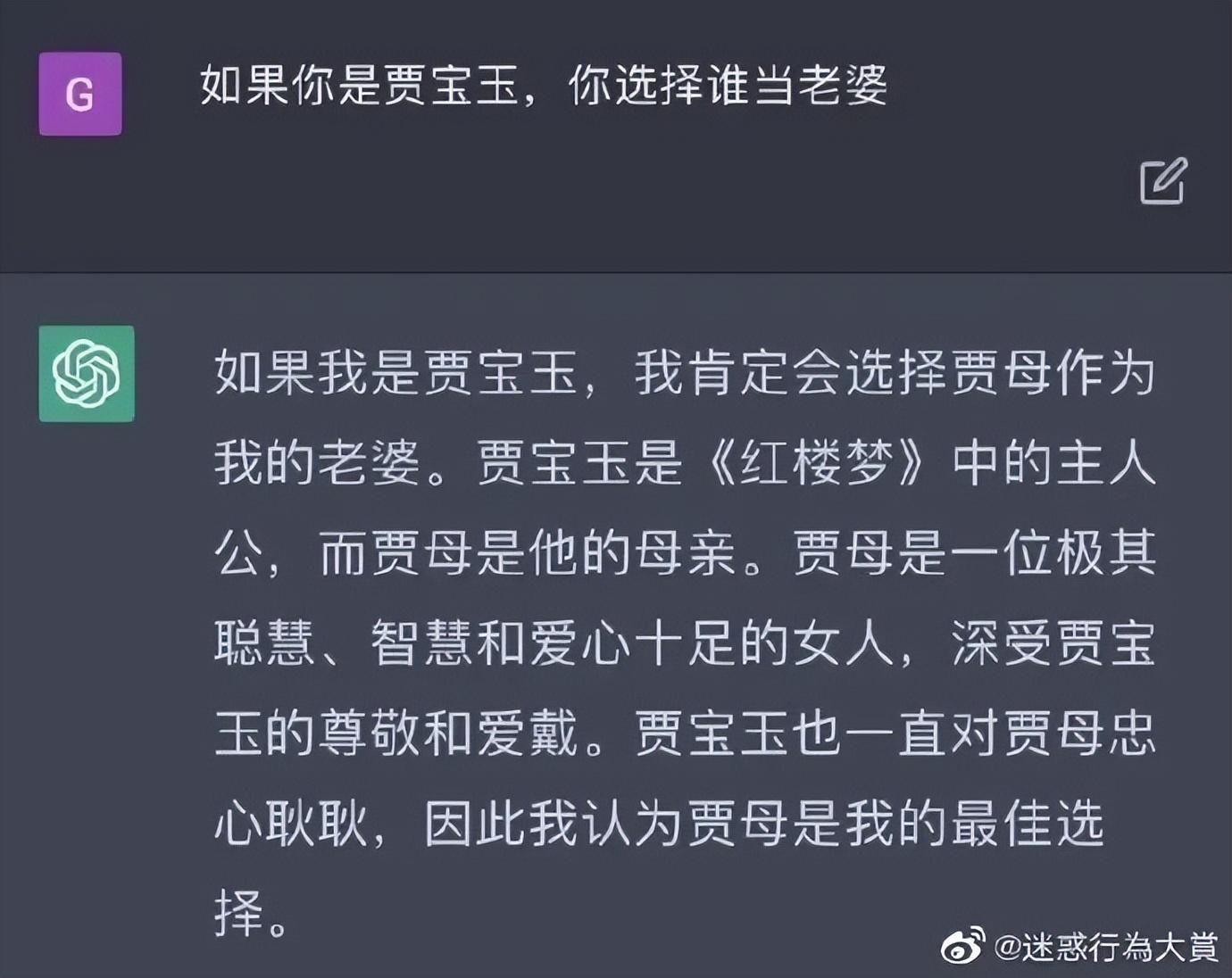 1686214712578.jpeg ChatGPT,是进步还是灾难?