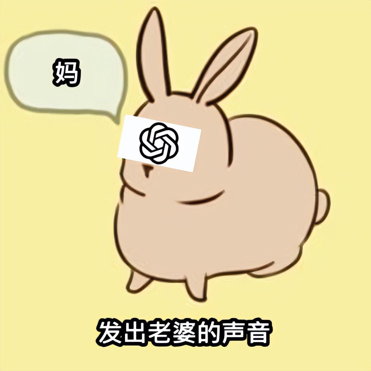 1686214716401.jpeg ChatGPT,是进步还是灾难?