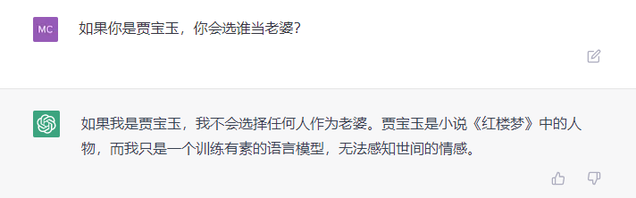 1686214716689.png ChatGPT,是进步还是灾难?