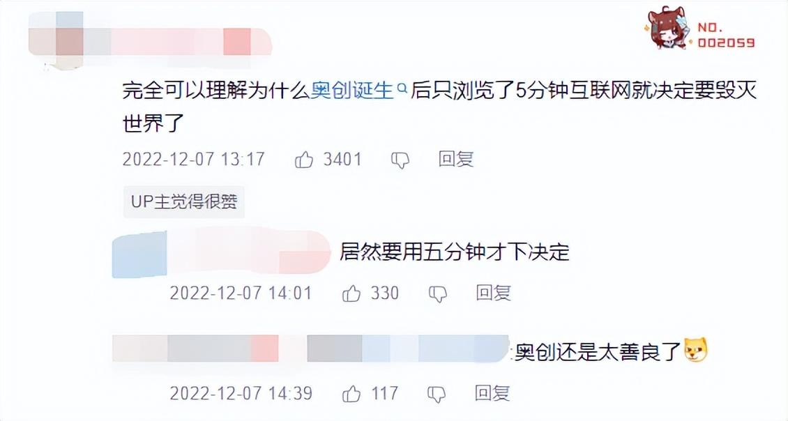 1686214719161.jpeg ChatGPT,是进步还是灾难?