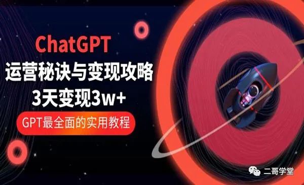 1686216299701.jpeg 「揭秘个人IP创业秘籍?涨粉快,流量稳」