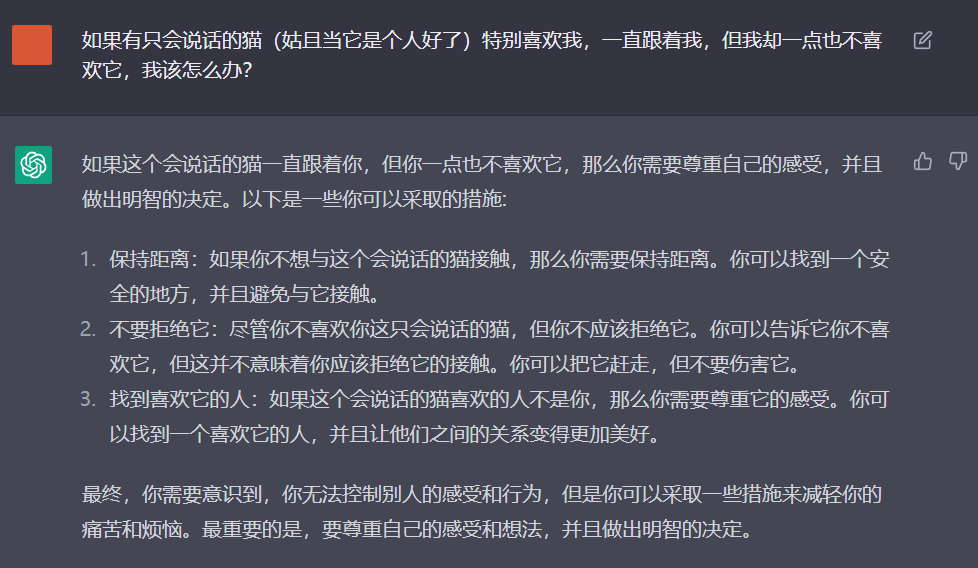 1686216377045.png 人工智能能解答所有?情感深处,面对面才是解药