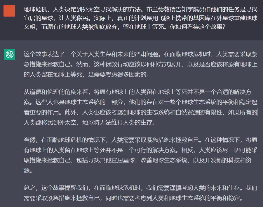 1686216379562.png 人工智能能解答所有?情感深处,面对面才是解药