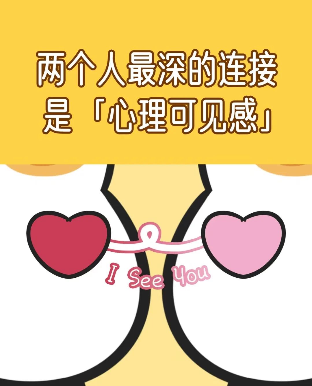 1686216617916.jpeg ChatGPT:爱的迹象,中英文差异背后的深情指南