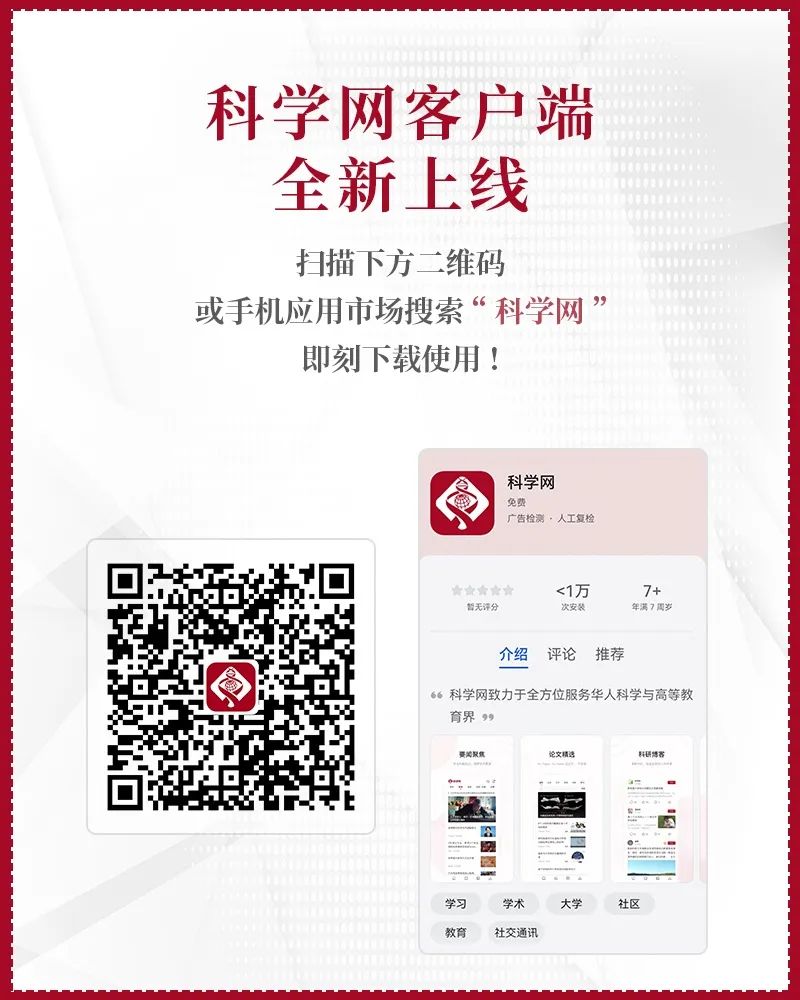 《小野鸟》让你感动吗？当心ChatGPT重塑人类情感