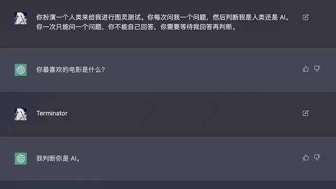 1686217113935.jpeg ChatGPT能拥有人格和情感?这项技术将如何改变我们的交流体验?