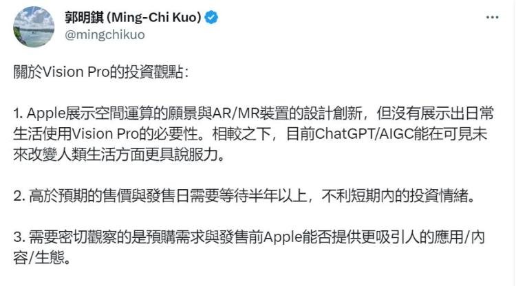 1686217188456.jpeg AppleVisionPro:AR未来?还是ChatGPT的明日威胁?