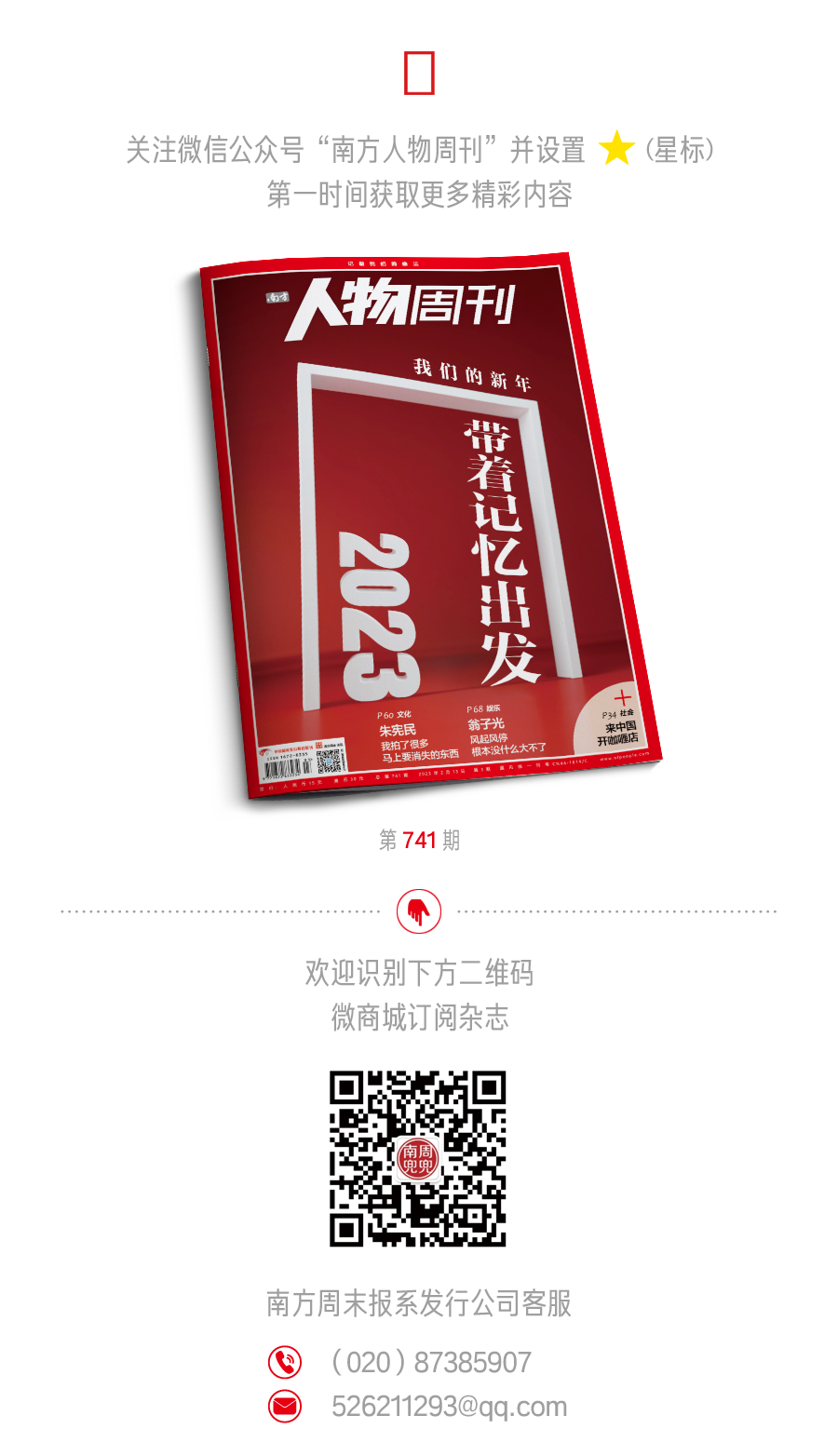 1686217965710.png 文学边界打破:创新还是懒散?