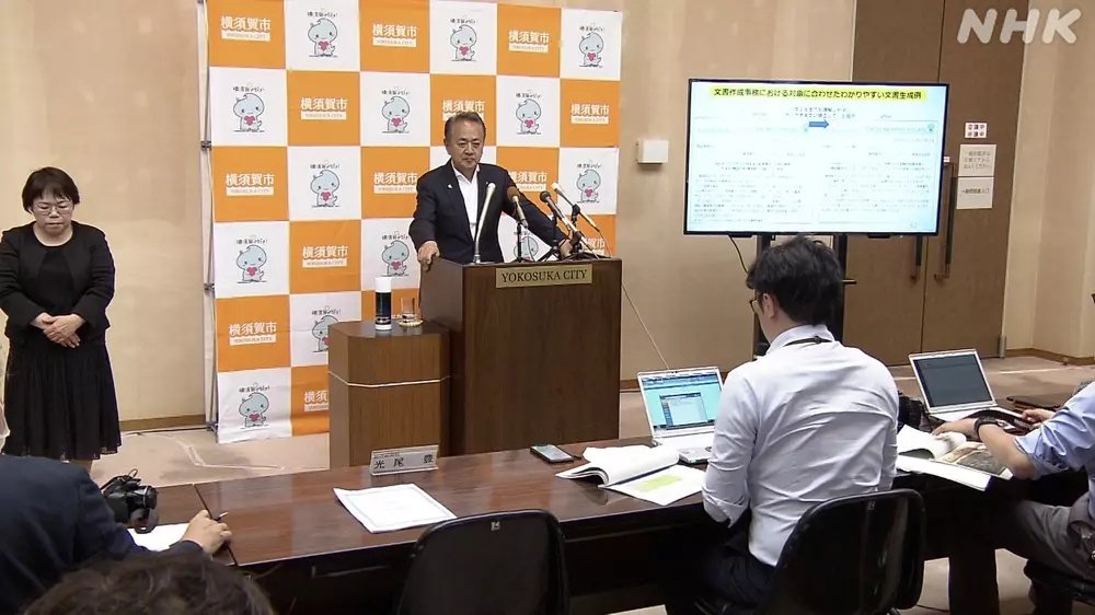 1686218040789.jpeg 日本首府神奈川县政府拥抱ChatGPT,公务员将如何受益?月测试拉开序幕