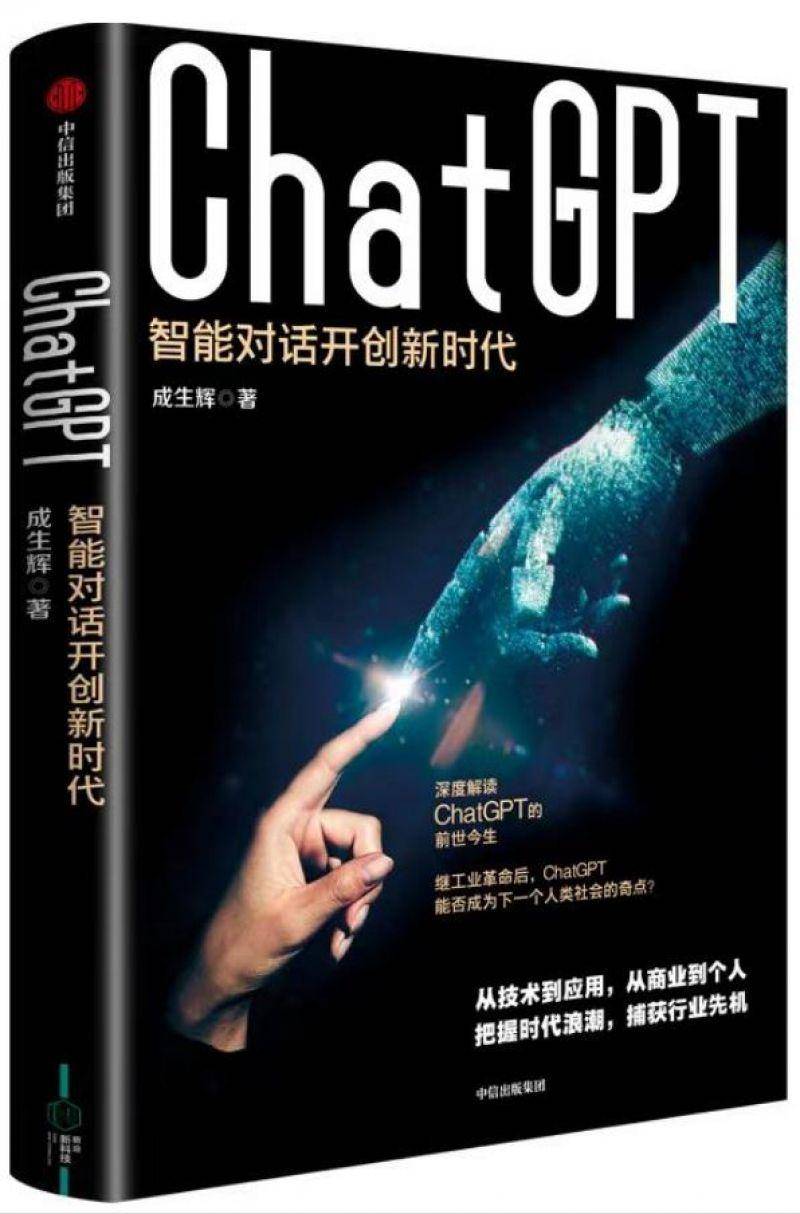 1686218483889.jpeg ChatGPT冲击就业,哪些职业将面临危险?