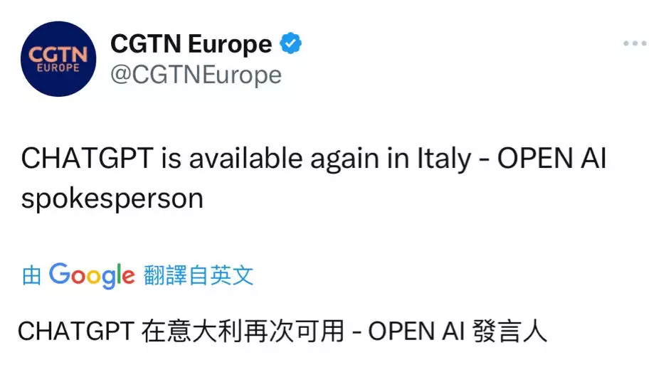 1686755211651.webp ChatGPT意大利禁令解除?OpenAI如何保障用户数据透明度?