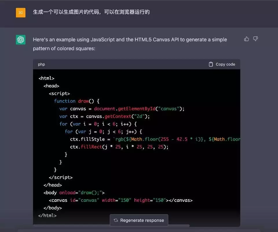 1686756070655.webp ChatGPT:全能聊天机器人,开启AI商业化新纪元?隐私安全、经济挑战,它将面临哪些难题?