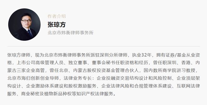 1686756805225.jpeg ChatGPT来袭,法律边界何在?人工智能新挑战下的伦理法律审视