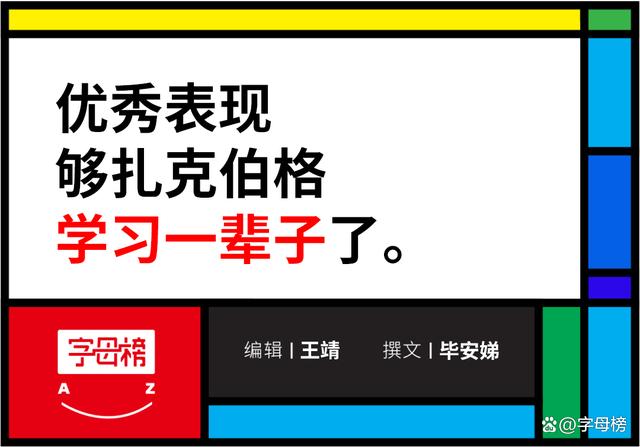1686757532633.jpeg 如何通过提高自我认知实现职业成功?