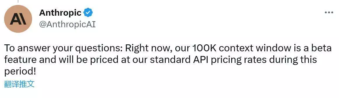 1686758262009.webp 打破界限!Claude超GPT新能力:10万词大突破,文档巨海也能瞬间理解解密