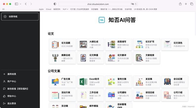 1686925405429.jpeg 民事纠纷通途,知否AI问答带你轻松应对!从合同到借贷,所有疑问一问全解!