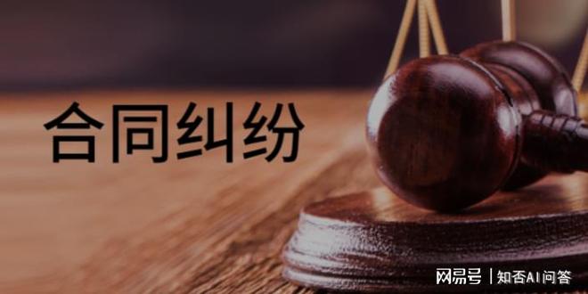 1686925405952.jpeg 民事纠纷通途,知否AI问答带你轻松应对!从合同到借贷,所有疑问一问全解!