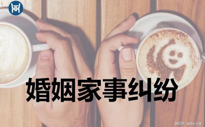 1686925408100.jpeg 民事纠纷通途,知否AI问答带你轻松应对!从合同到借贷,所有疑问一问全解!
