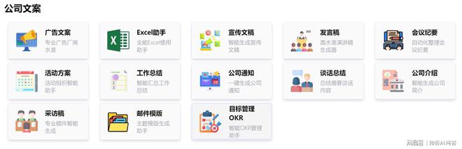 1686925411160.jpeg 民事纠纷通途,知否AI问答带你轻松应对!从合同到借贷,所有疑问一问全解!