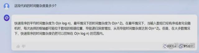 1686925788338.jpeg 大模型来袭?周曦揭秘如何颠覆传统交互方式