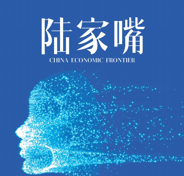 1686927031503.jpeg ChatGPT引领金融革命?人机交互、信息整合与AI创新的金融新纪元