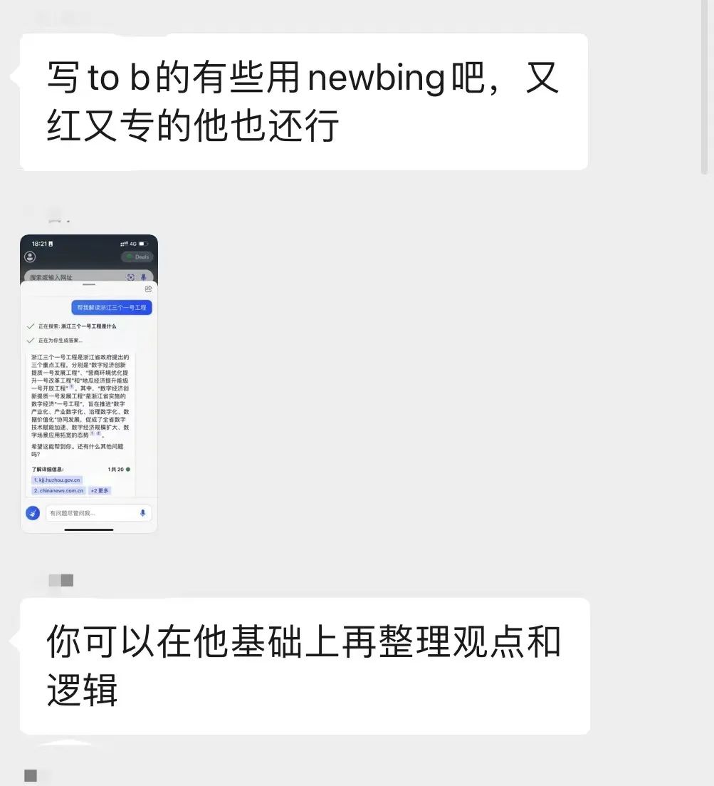 1686928291861.jpeg 是否未来我们能用上哈维AI?律师的新工具{‘?’}