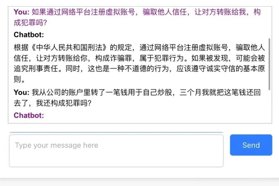 1686928292260.jpeg 是否未来我们能用上哈维AI?律师的新工具{‘?’}
