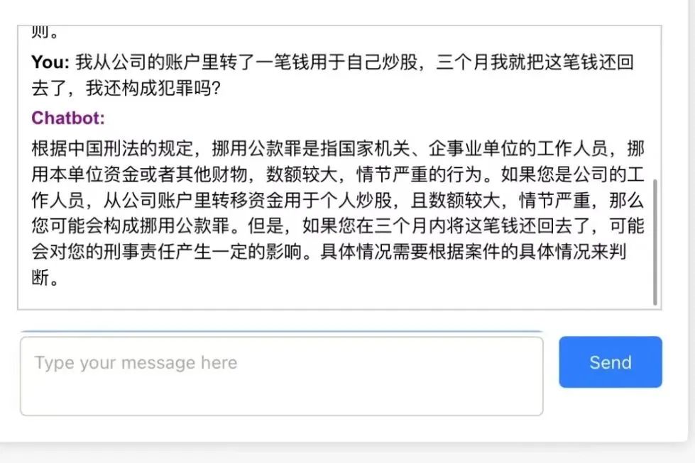 1686928292560.jpeg 是否未来我们能用上哈维AI?律师的新工具{‘?’}