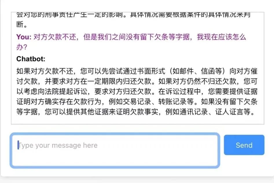1686928292976.jpeg 是否未来我们能用上哈维AI?律师的新工具{‘?’}
