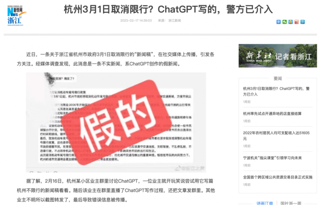 1686928379000.png ChatGPT 对律师业的冲击